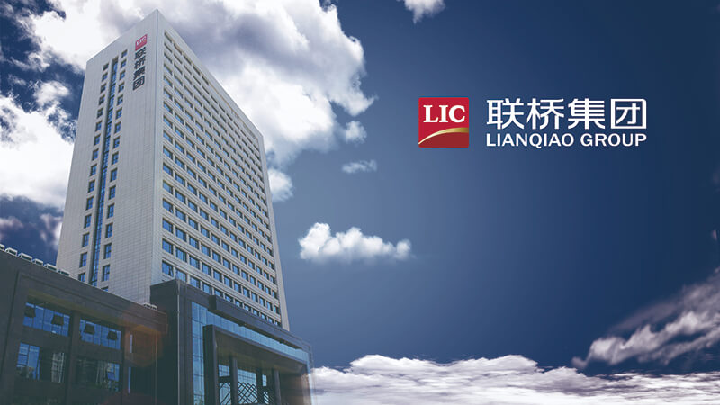 點(diǎn)贊！威海聯(lián)橋集團(tuán)上榜中國對(duì)外貿(mào)易500強(qiáng)