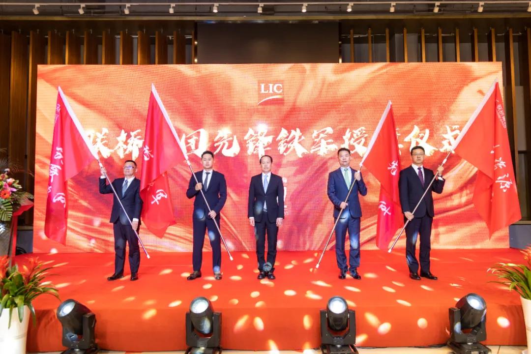 聯(lián)橋集團(tuán)2021感恩年會隆重舉行：共識 共擔(dān) 共創(chuàng) 共享