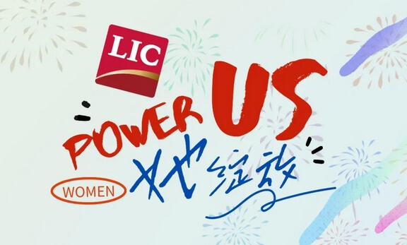 很高興認(rèn)識(shí)你 | Power Us 她綻放——聯(lián)橋女神節(jié)采訪專(zhuān)欄（3） 