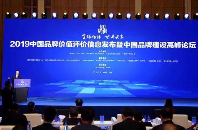 喜訊！聯(lián)橋集團(tuán)榮登中國品牌價(jià)值榜和山東民營企業(yè)品牌價(jià)值百強(qiáng)榜