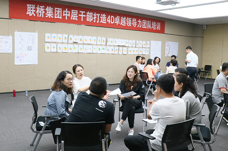 打造卓越領(lǐng)導(dǎo)力，全力沖擊新目標(biāo)(圖11)