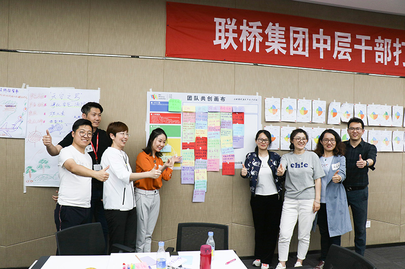 打造卓越領(lǐng)導(dǎo)力，全力沖擊新目標(biāo)(圖15)
