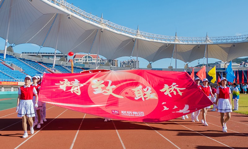 追求卓越，奮勇爭先，聯(lián)橋集團(tuán)在高新區(qū)第九屆運(yùn)動會上精彩綻放 奪得團(tuán)體亞軍(圖4)