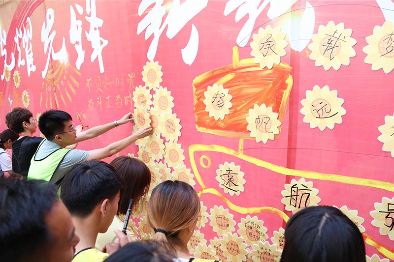 聯(lián)橋集團(tuán)黨委舉辦【光耀先鋒 “新新”向榮】主題黨建活動(圖11)