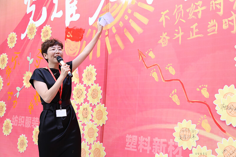 聯(lián)橋集團(tuán)黨委舉辦【光耀先鋒 “新新”向榮】主題黨建活動(圖16)