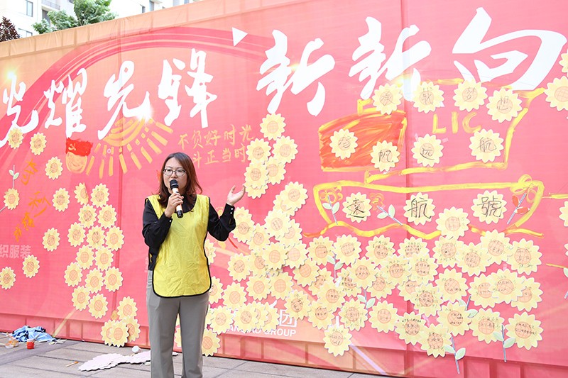 聯(lián)橋集團(tuán)黨委舉辦【光耀先鋒 “新新”向榮】主題黨建活動(圖17)