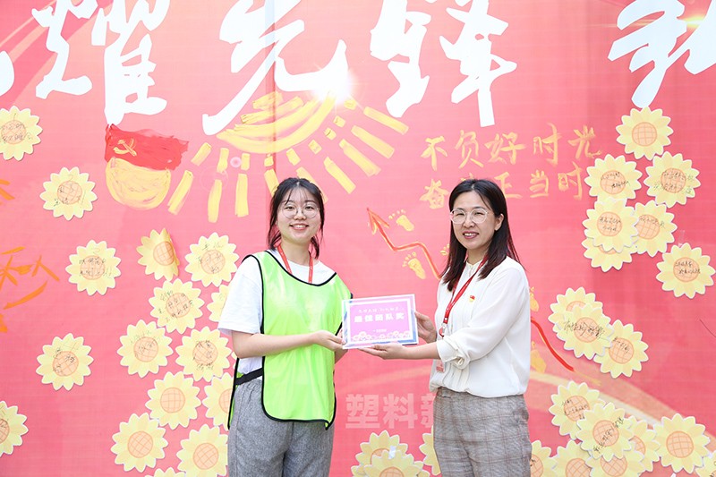 聯(lián)橋集團(tuán)黨委舉辦【光耀先鋒 “新新”向榮】主題黨建活動(圖19)