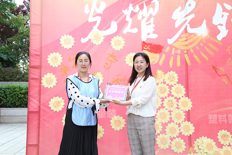 聯(lián)橋集團(tuán)黨委舉辦【光耀先鋒 “新新”向榮】主題黨建活動(圖22)
