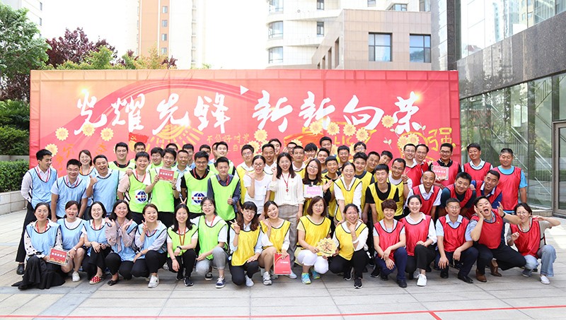 聯(lián)橋集團(tuán)黨委舉辦【光耀先鋒 “新新”向榮】主題黨建活動(圖23)