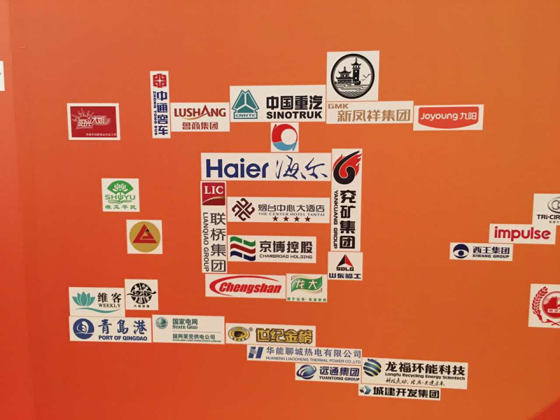 發(fā)布儀式現(xiàn)場，由各企業(yè)Logo組成“厚道魯商”幾個(gè)大字，圖為聯(lián)橋集團(tuán)Logo參與組成的“道”字。 .jpg