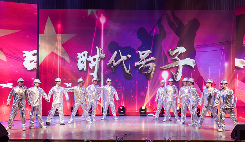 歡欣鼓舞迎新春，滿懷豪情攀高峰 | 聯(lián)橋集團(tuán)2020迎新春聯(lián)歡晚會(huì)激情開演(圖34)