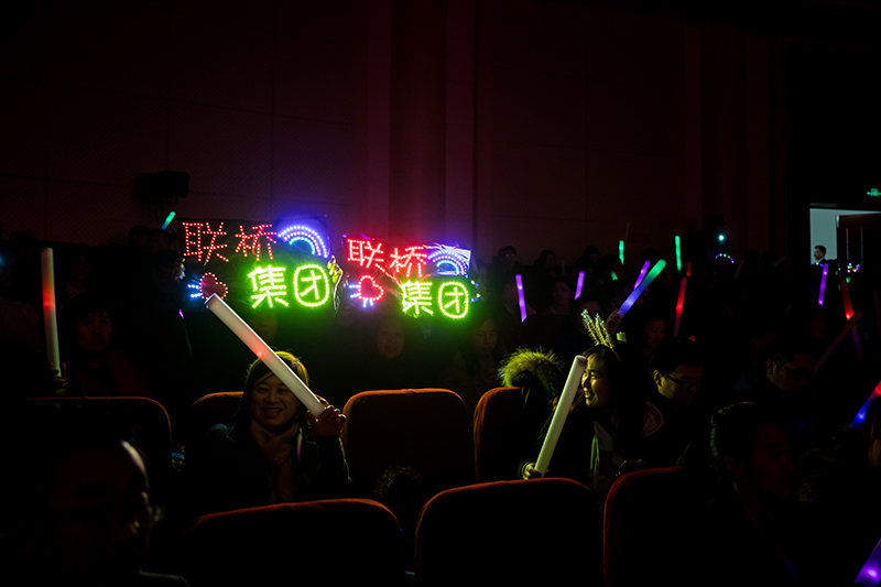 歡欣鼓舞迎新春，滿懷豪情攀高峰 | 聯(lián)橋集團(tuán)2020迎新春聯(lián)歡晚會(huì)激情開演(圖43)