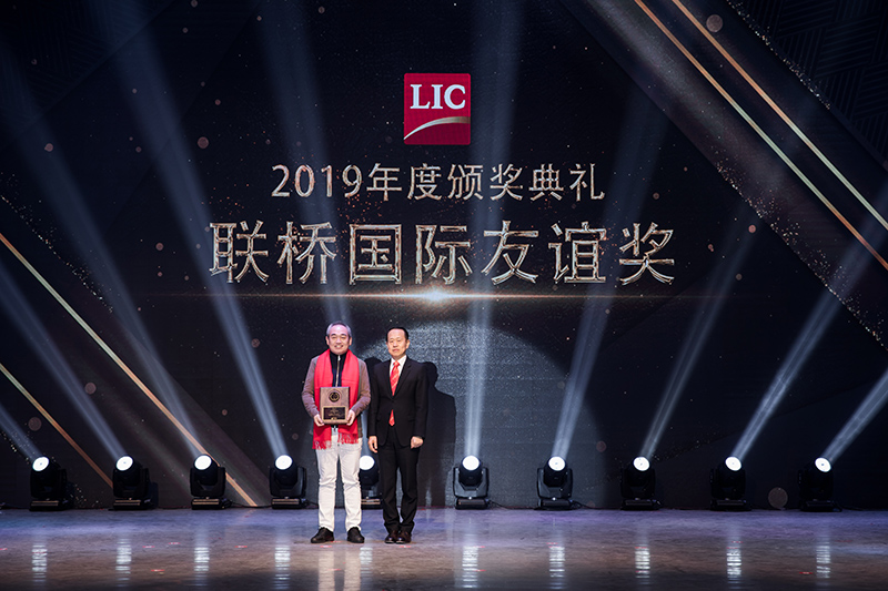 同心筑夢，攜手奮進(jìn)——聯(lián)橋集團(tuán)2019感恩年會隆重舉行(圖11)