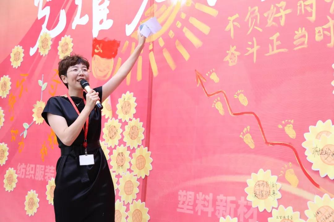 光耀先鋒 “新新”向榮—塑料新材黨支部：不負好時光，奮斗正當時！向著太陽，一步一個腳印，努力攀登。